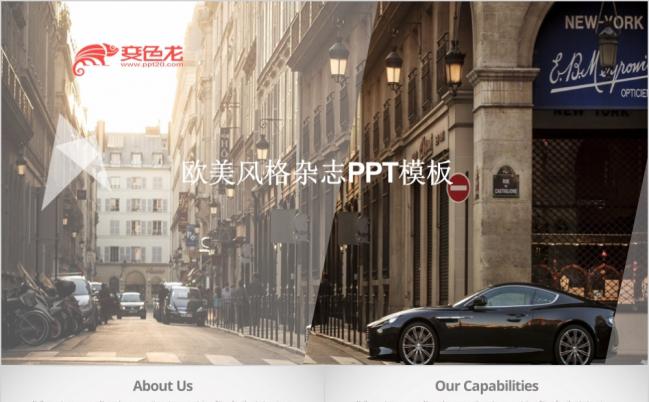 2019欧美风格杂志PPT模板缩略图