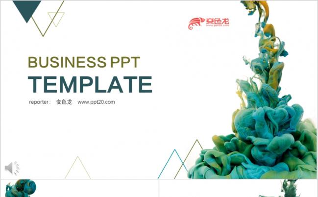 极简艺术创意颜料入水艺术设计PPT模板缩略图