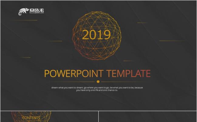 2019高逼格点线科技感商务工作PPT模板缩略图