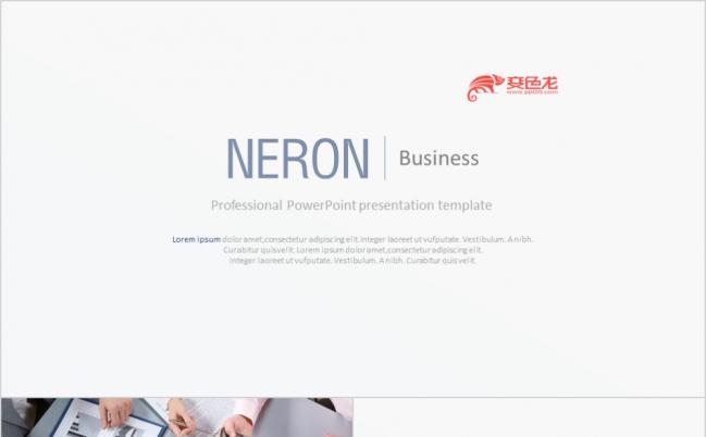 简约商务商业计划项目创业融资通用PPT模板缩略图