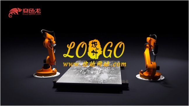 动感机械工业机器人手臂焊接LOGO片头动态PPT模板