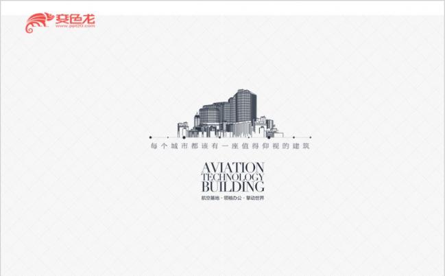 动态房地产宣传画册ppt模版缩略图