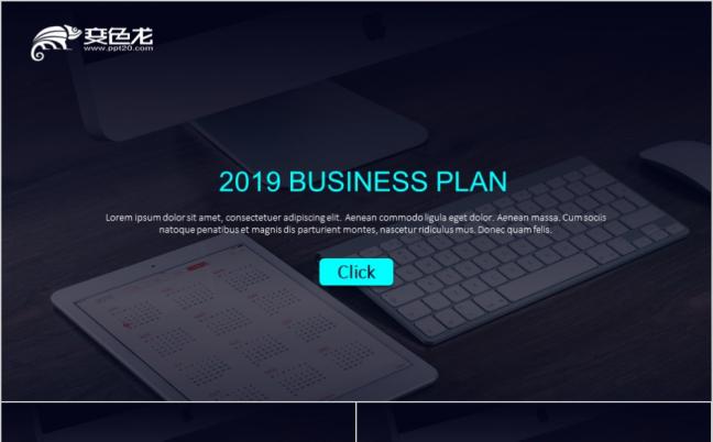欧美风项目策划汇报蓝色简约ppt模板缩略图
