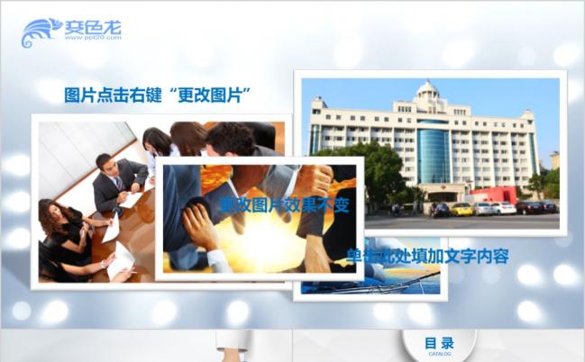 医疗护理医药医院护士微粒体动态PPT模板缩略图