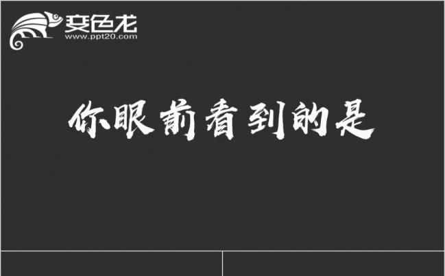 高端绿色环保快闪新能源汽车商业计划PPT模板缩略图