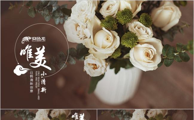 2019唯美小清新日式日本日系风格粉色女性总结PPT模板缩略图