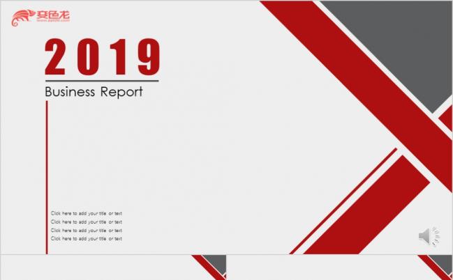 时尚2019复古红黑搭配年终述职报告商务PPT模板缩略图