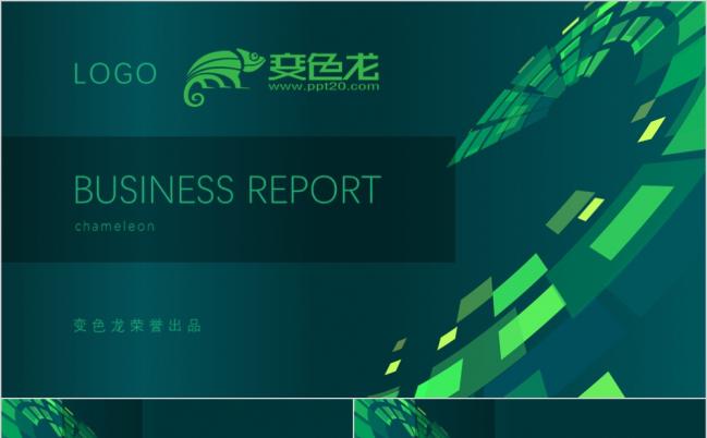 荧绿动感商务工作总结汇报个人述职PPT模板缩略图