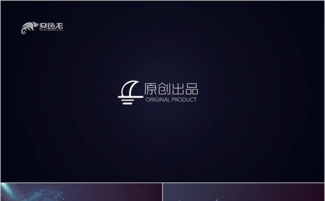 大气科技创意年终工作总结个人述职ppt模板缩略图