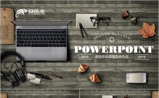 欧美风实用商务PPT模板缩略图