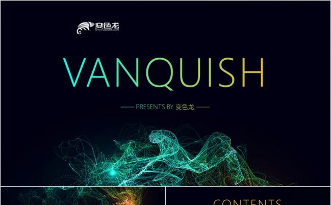 2019高端科技炫光商务总结PPT模板缩略图