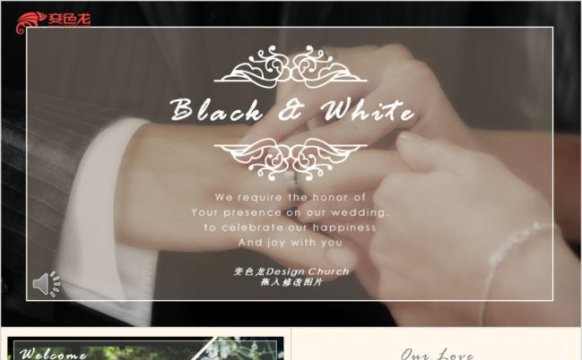 温暖文艺婚礼相册纪念日婚庆情人节轮播视频PPT模板缩略图