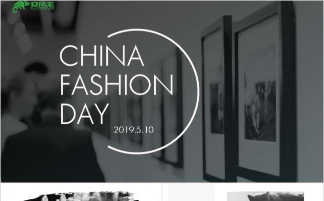 2019文艺范唯美艺术拍卖公司营销策划PPT模板缩略图
