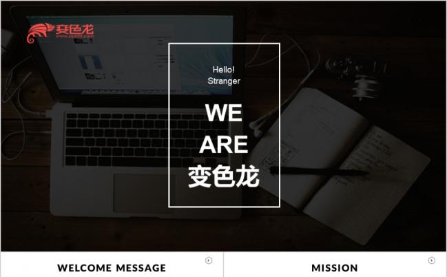 创意个性设计作品展示工作室简介PPT模版缩略图