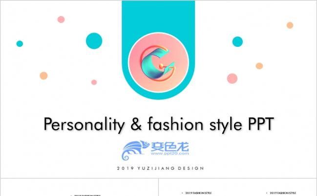 个性时尚设计多用途产品展示推广项目介绍PPT模板缩略图