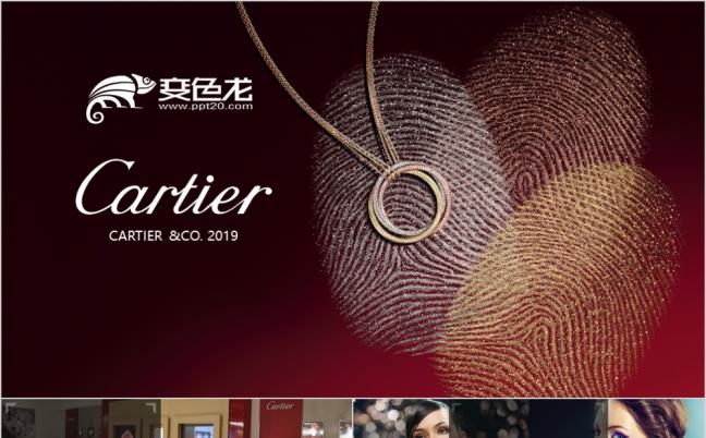 卡地亚珠宝手表奢侈品营销宣传推广PPT模板缩略图