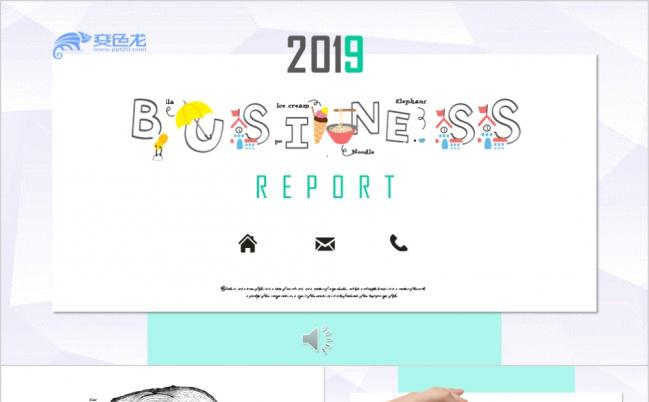 手绘风高端商务通用PPT模板缩略图