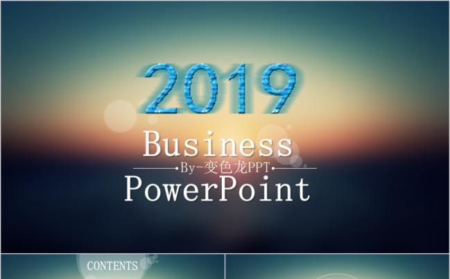 2019唯美IOS动态商务通用PPT模板缩略图