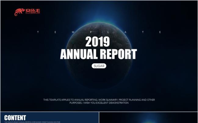 2019大气高端简约科技星空商务年终总结汇报PPT模板缩略图