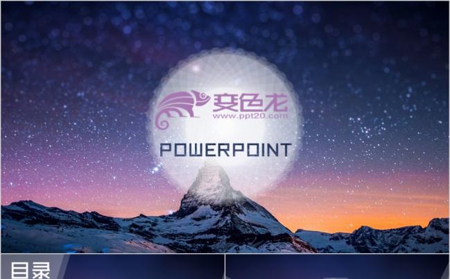 动态IOS动态轻盈通用PPT模板缩略图