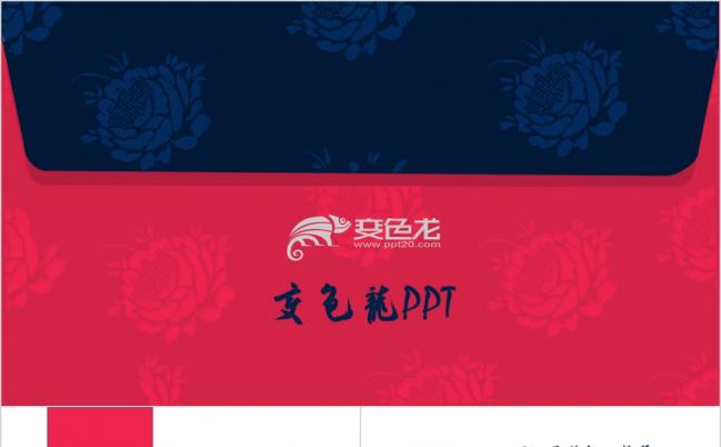 工作汇报总结述职发布会策划通用PPT模板缩略图