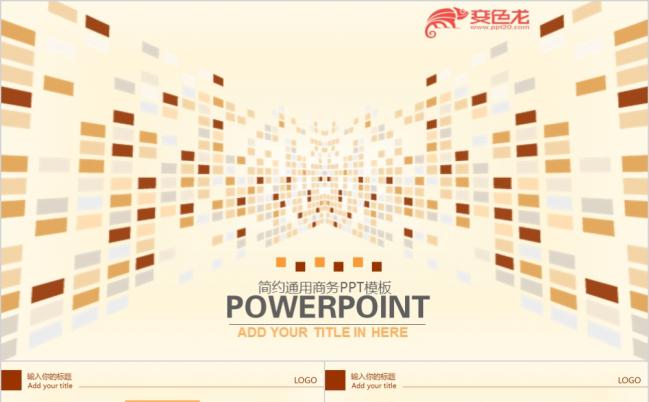 棕色格子风拼图背景商务动态视觉设计PPT模板缩略图
