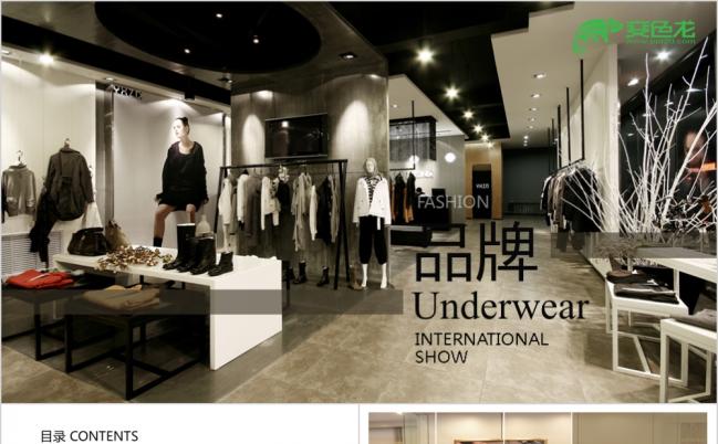 欧美大牌品牌服装店动态ppt模板缩略图