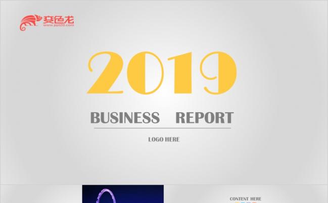 多彩动态立体风商务企业单位通用PPT模板缩略图