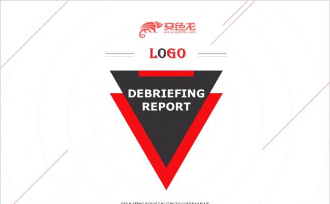 2019创意红色商务通用动态PPT模板缩略图