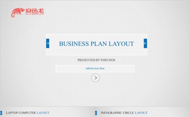 商务通用计划报告年度总结述职报告PPT模板缩略图