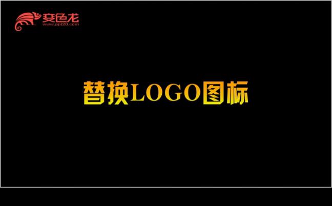 水墨烟雾粒子特效logo片头动态PPT模板缩略图