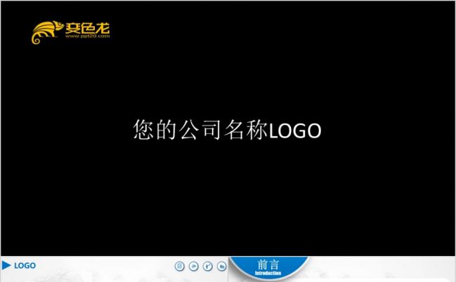 个人述职报告工作汇报工作总结岗位竞聘工作竞聘个人简历大气精致PPT模板缩略图