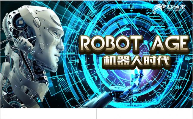 未来科技风科技智能机器人PPT模板缩略图