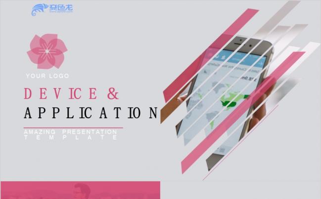 杂志风玫红时尚简约商务PPT模版缩略图