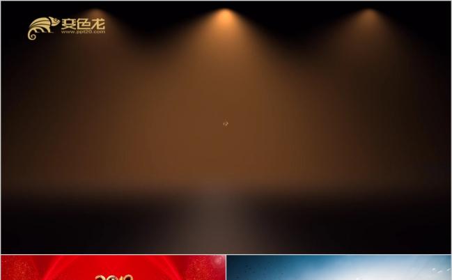 2019年震撼大气年会颁奖典礼员工表彰年终总结PPT模板缩略图