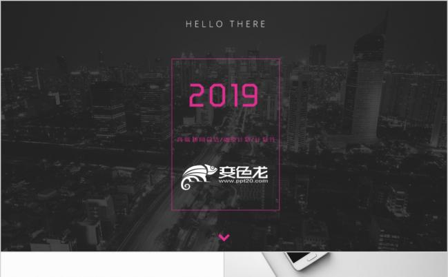 高逼格大气工作总结报告PPT模板缩略图