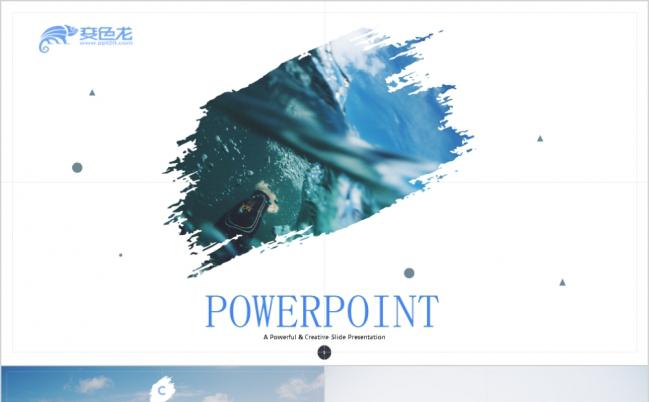 2019蓝色水墨画笔动感通用PPT模板缩略图