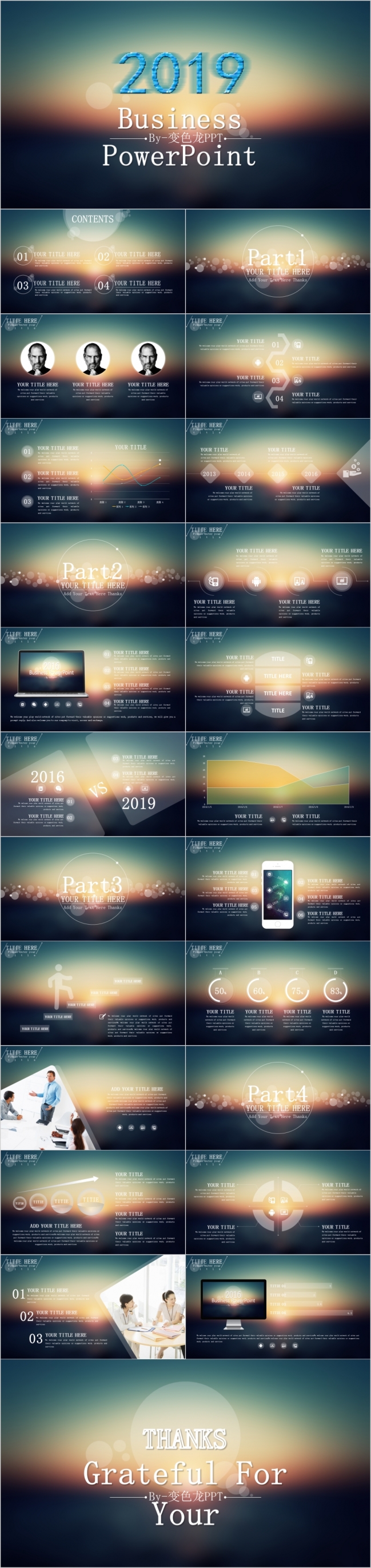 2019唯美IOS动态商务通用PPT模板