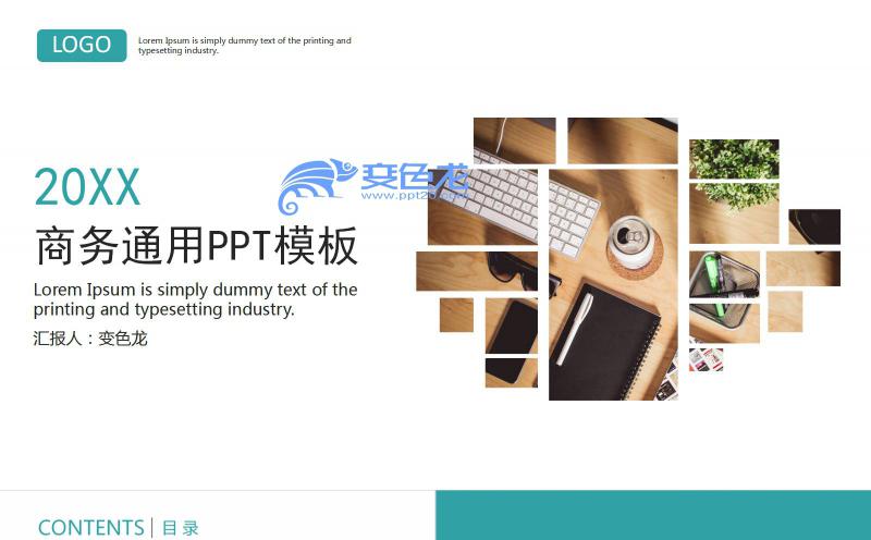 绿色简约风商务动画流畅通用PPT模板缩略图