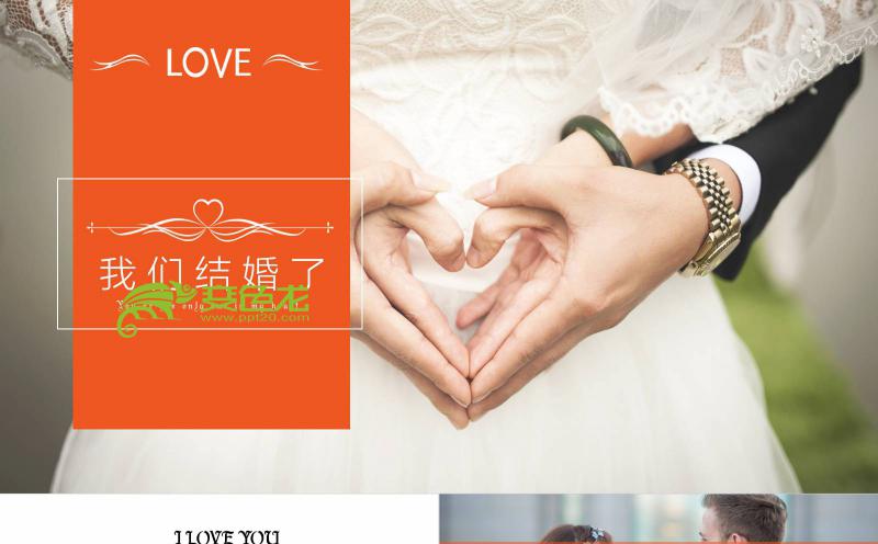 高端时尚杂志风结婚相册PPT模板缩略图